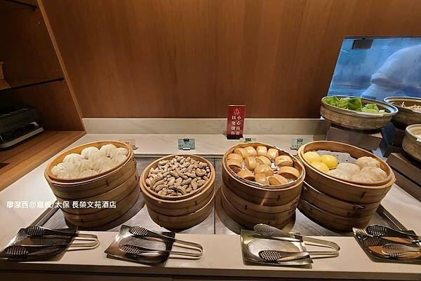 【嘉義/太保】長榮文苑酒店