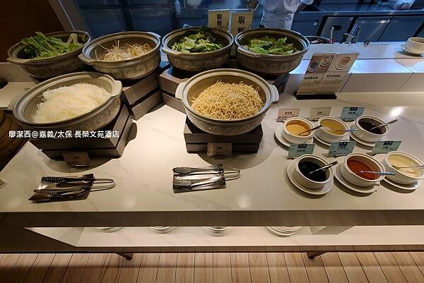 【嘉義/太保】長榮文苑酒店