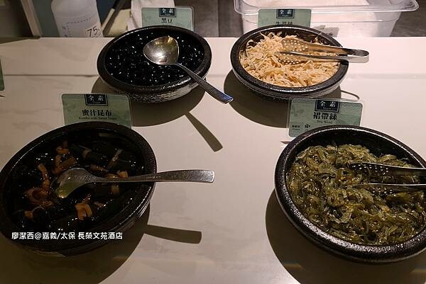 【嘉義/太保】長榮文苑酒店