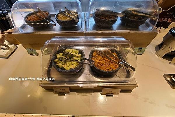 【嘉義/太保】長榮文苑酒店