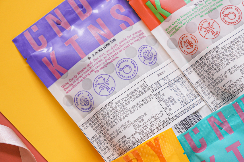 一款素食也能食的軟糖！超可愛貓咪造型，成分天然還有4種口味，不管大小朋友都瘋狂～