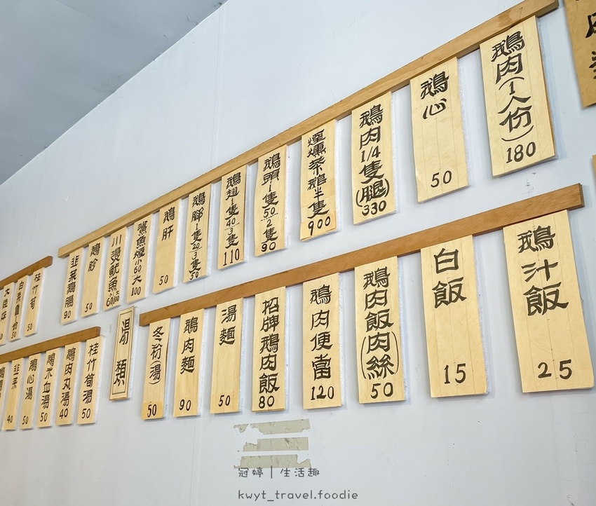 LINE_ALBUM_好鵝鵝肉店_211018_9.jpg LINE_ALBUM_好鵝鵝肉店_211018_9.jpg