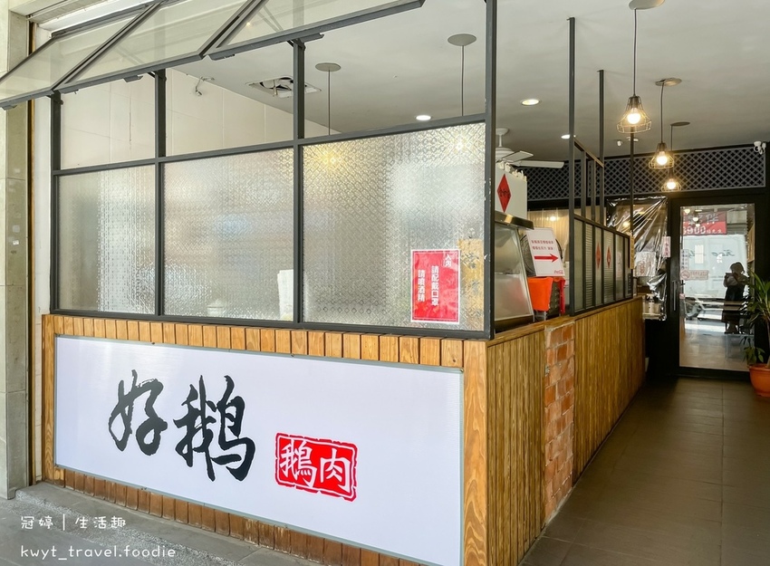 LINE_ALBUM_好鵝鵝肉店_211018_8.jpg LINE_ALBUM_好鵝鵝肉店_211018_8.jpg