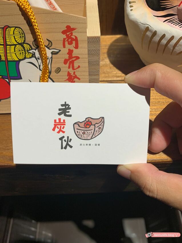 每道菜都好吃！串燒火烤功力一流～東區知名居酒屋，南京店全新開幕！捷運南京三民走路三分鐘～丹尼的吃喝玩樂～