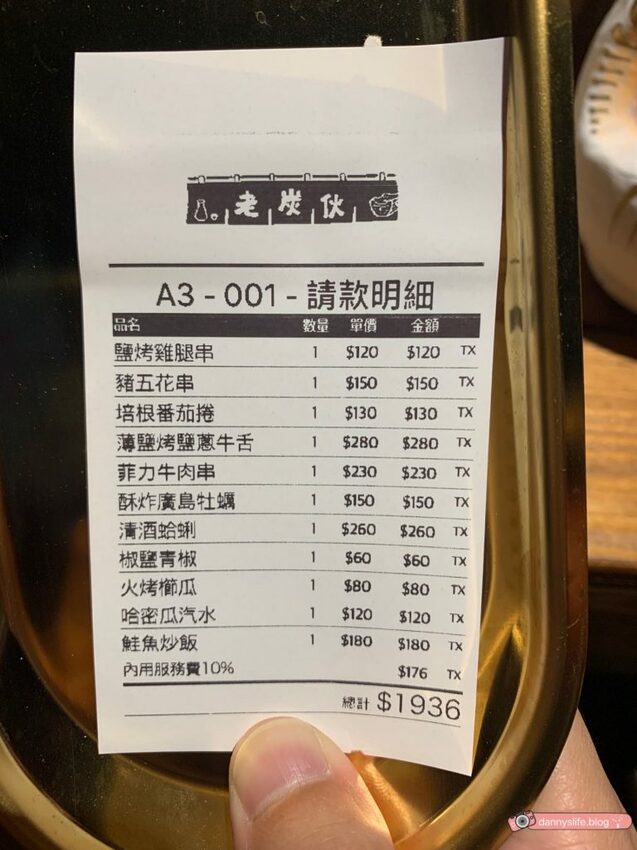 每道菜都好吃！串燒火烤功力一流～東區知名居酒屋，南京店全新開幕！捷運南京三民走路三分鐘～丹尼的吃喝玩樂～