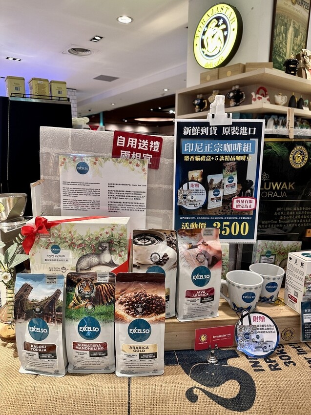 台北。信義︱市政府站:torajastar cafe手工單孔咖啡沖泡座︱簡餐蛋糕下午茶的好地方︱信義新光三越