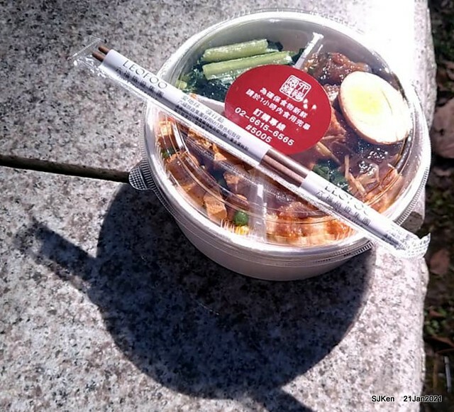 「六福客棧便當」(Leofoo Hotel lunch box), Taipei,Taiwan, SJKen, Jan 21, 2021.