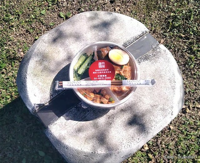 「六福客棧便當」(Leofoo Hotel lunch box), Taipei,Taiwan, SJKen, Jan 21, 2021.