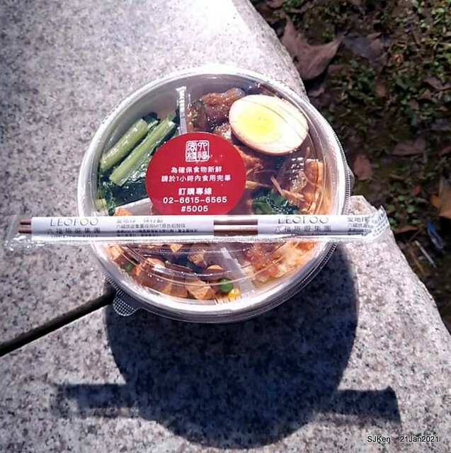 「六福客棧便當」(Leofoo Hotel lunch box), Taipei,Taiwan, SJKen, Jan 21, 2021.