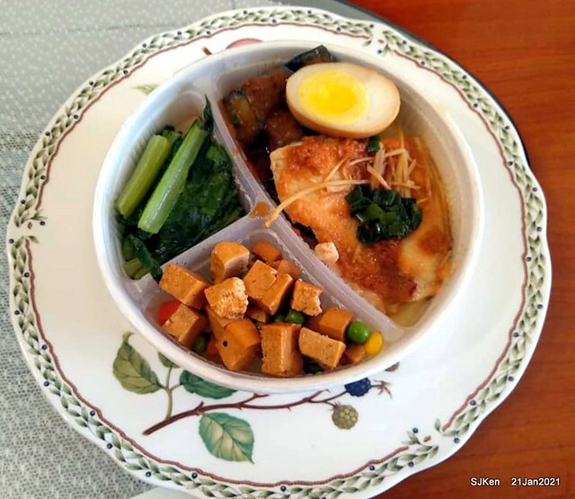 「六福客棧便當」(Leofoo Hotel lunch box), Taipei,Taiwan, SJKen, Jan 21, 2021.