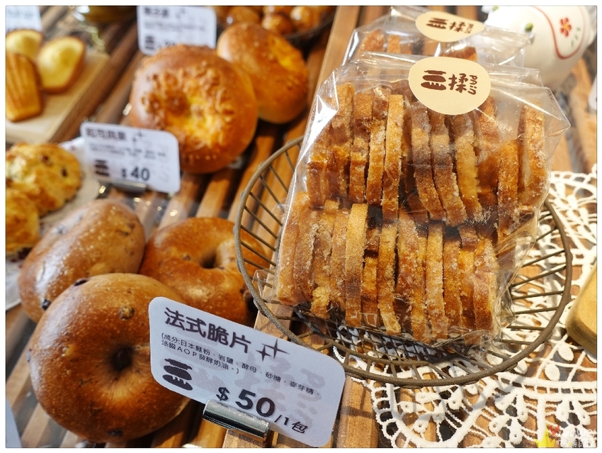 苗栗竹南美食｜『揉PAin烘焙坊』苗栗TOP1質感麵包店~超好吃的手作麵包專賣~ - 瑋瑋＊美食萬歲