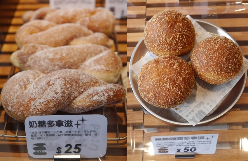 苗栗竹南美食｜『揉PAin烘焙坊』苗栗TOP1質感麵包店~超好吃的手作麵包專賣~ - 瑋瑋＊美食萬歲