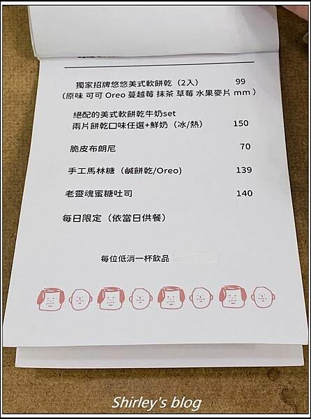 捷運劍潭站 ‧ Old Suol 老靈魂 coffee st