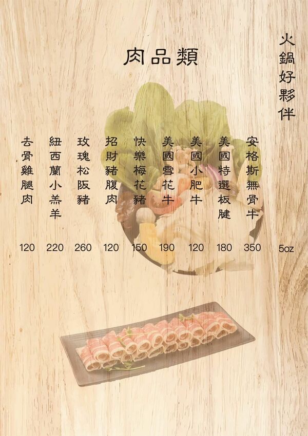 台北｜行天宮 撈啥鍋物 南瓜牛奶鍋香濃滑順 一年四季都是你的吃鍋日！