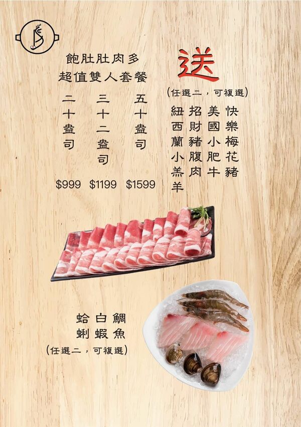 台北｜行天宮 撈啥鍋物 南瓜牛奶鍋香濃滑順 一年四季都是你的吃鍋日！