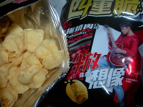 DSCN0057.JPG - 卡迪那--四重脆(燒肉)