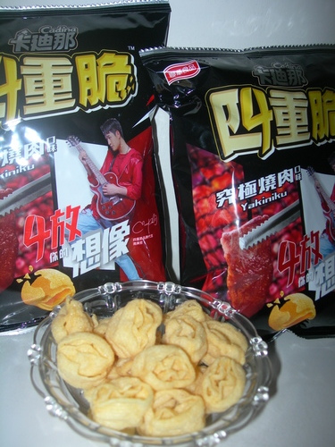 DSCN0061.JPG - 卡迪那--四重脆(燒肉)