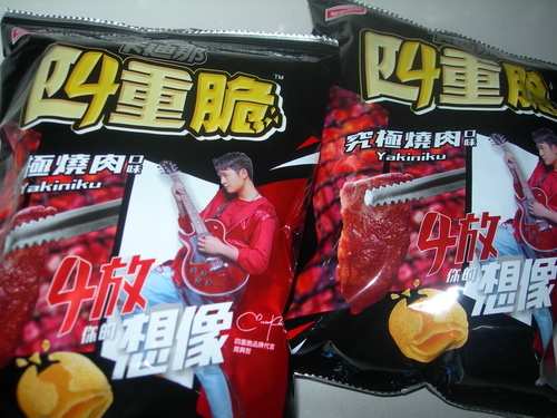 DSCN0049.JPG - 卡迪那--四重脆(燒肉)