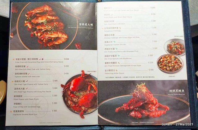 「筷炒KUAICHAO」(Taiwan style hot fried dishes restaurant), Taipei, Taiwa, SJKen, Mar 27, 2021.