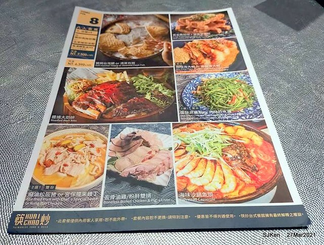 「筷炒KUAICHAO」(Taiwan style hot fried dishes restaurant), Taipei, Taiwa, SJKen, Mar 27, 2021.