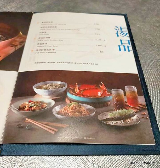 「筷炒KUAICHAO」(Taiwan style hot fried dishes restaurant), Taipei, Taiwa, SJKen, Mar 27, 2021.