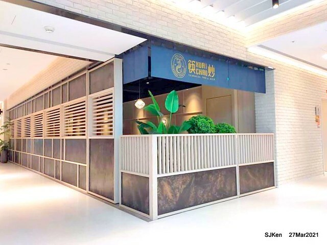 「筷炒KUAICHAO」(Taiwan style hot fried dishes restaurant), Taipei, Taiwa, SJKen, Mar 27, 2021.