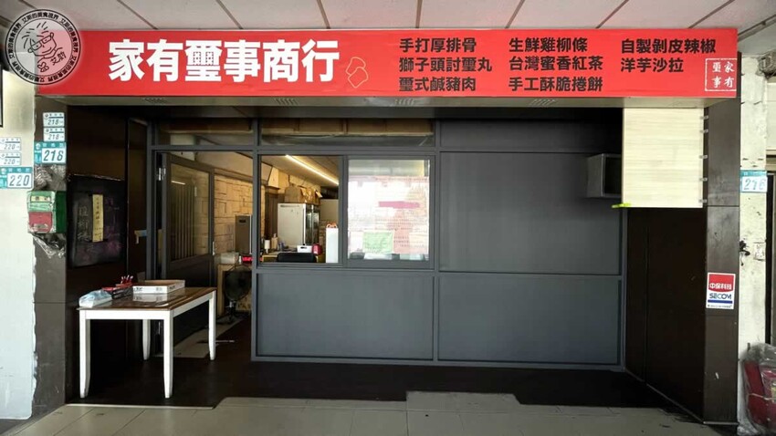 新店排骨吐司搬家！寶橋路新址重出江湖必吃。