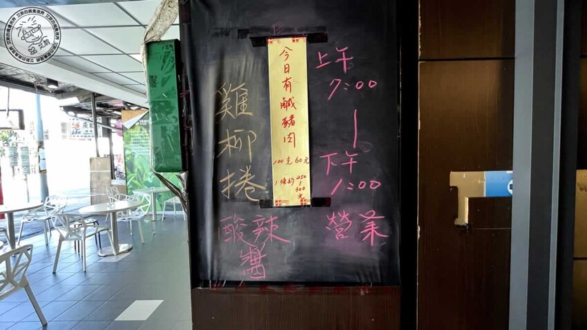 新店排骨吐司搬家！寶橋路新址重出江湖必吃。