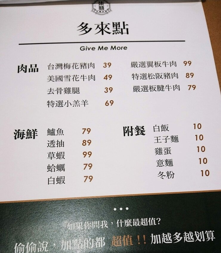 [新莊火鍋推薦]柒囍火鍋公司，蒸的火鍋濃縮香港打邊爐的方式，顛覆台灣火鍋界的頂級美味，個人鍋也可以享受