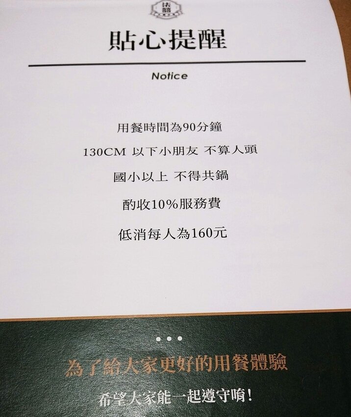 [新莊火鍋推薦]柒囍火鍋公司，蒸的火鍋濃縮香港打邊爐的方式，顛覆台灣火鍋界的頂級美味，個人鍋也可以享受