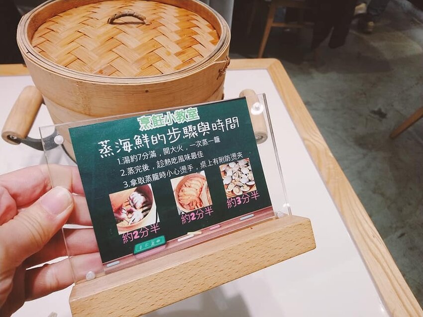 [新莊火鍋推薦]柒囍火鍋公司，蒸的火鍋濃縮香港打邊爐的方式，顛覆台灣火鍋界的頂級美味，個人鍋也可以享受