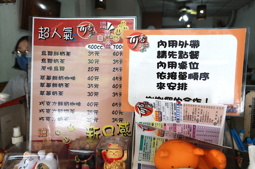 台南市中西區吃。台南市|中西區。「可香巢」隱身在家齊女中附近熱門蛋餅店,採用起司包覆餅皮超獨特的蛋餅「可香巢」。