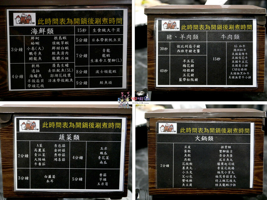 桃園南崁火鍋店進門先送一盤肉，還有自助吧免費吃到飽！壽喜牛飯豪好吃 | 哪哪麻