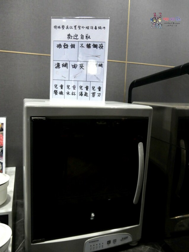 桃園南崁火鍋店進門先送一盤肉，還有自助吧免費吃到飽！壽喜牛飯豪好吃 | 哪哪麻