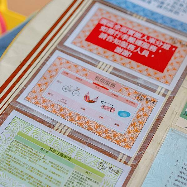 屏東 車城鄉 四重溪可以居民宿 23.jpg