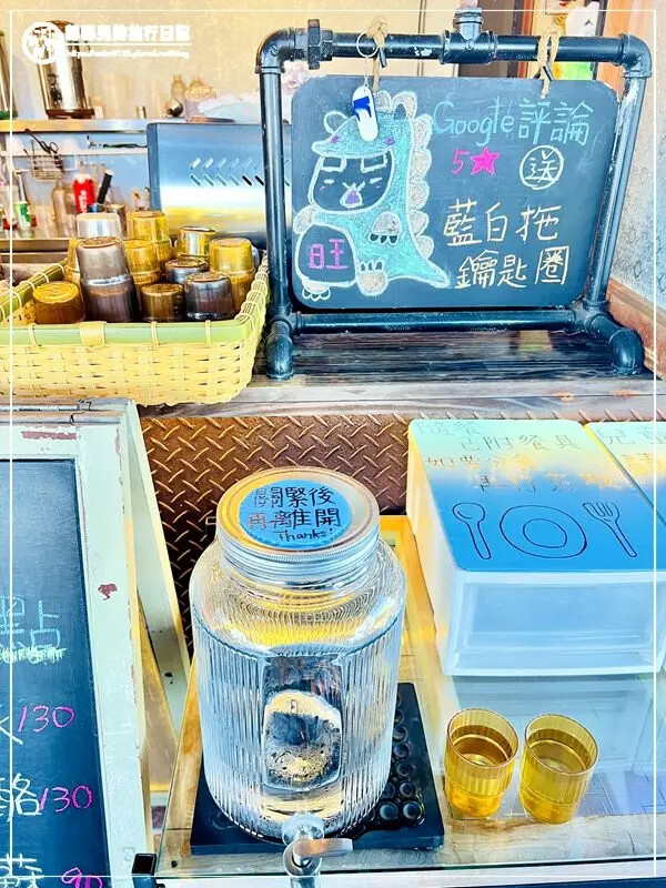 冬山咖啡廳推薦，老司G Tea&Coffee開箱，親子咖啡廳首選。