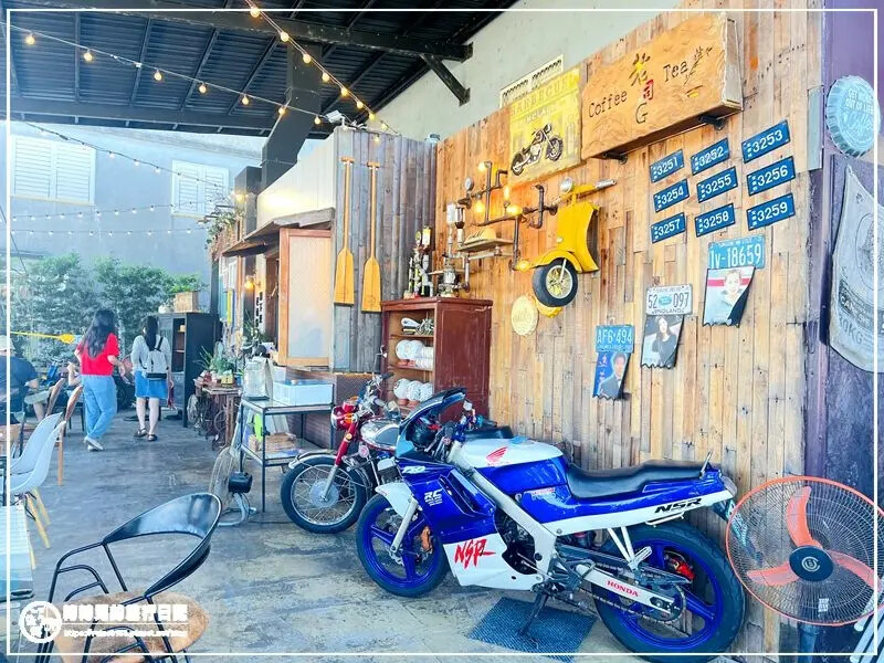 冬山咖啡廳推薦，老司G Tea&Coffee開箱，親子咖啡廳首選。