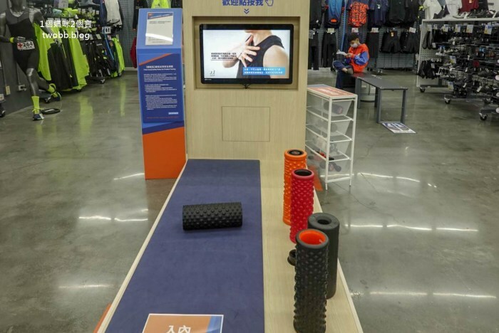 【新北景點| 迪卡儂三重旗艦店-雙北市面積最大旗艦店,互動式運動裝置體驗單車、跑步運動,也有VR大螢幕體驗球類運動。 - 1個媽咪2個寶