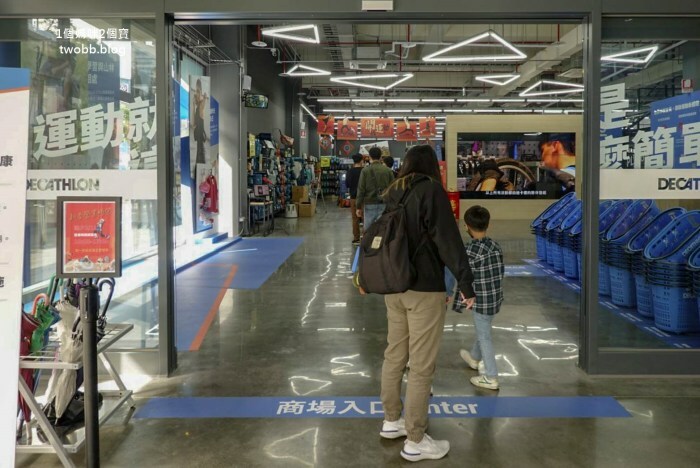 【新北景點| 迪卡儂三重旗艦店-雙北市面積最大旗艦店,互動式運動裝置體驗單車、跑步運動,也有VR大螢幕體驗球類運動。 - 1個媽咪2個寶