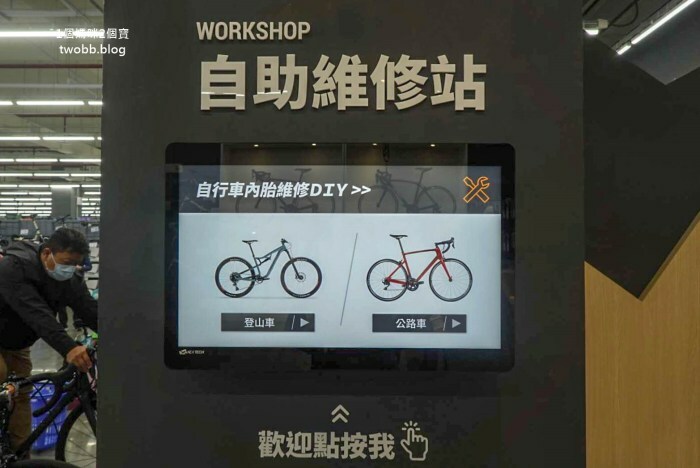 【新北景點| 迪卡儂三重旗艦店-雙北市面積最大旗艦店,互動式運動裝置體驗單車、跑步運動,也有VR大螢幕體驗球類運動。 - 1個媽咪2個寶