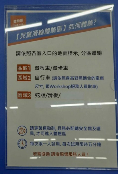 【新北景點| 迪卡儂三重旗艦店-雙北市面積最大旗艦店,互動式運動裝置體驗單車、跑步運動,也有VR大螢幕體驗球類運動。 - 1個媽咪2個寶