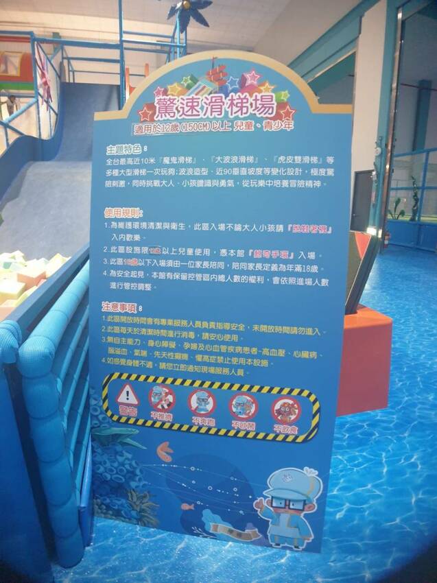 【嘉義|棒棒鯨奇樂園】全新開幕!位在嘉義太保,鄰近故宮南院,超大球池與刺激的90度溜滑梯! - 1個媽咪2個寶