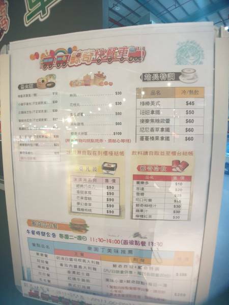 【嘉義|棒棒鯨奇樂園】全新開幕!位在嘉義太保,鄰近故宮南院,超大球池與刺激的90度溜滑梯! - 1個媽咪2個寶