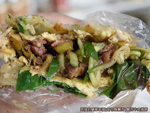 關西牛肉捲餅17-牛肉捲餅剖面.JPG