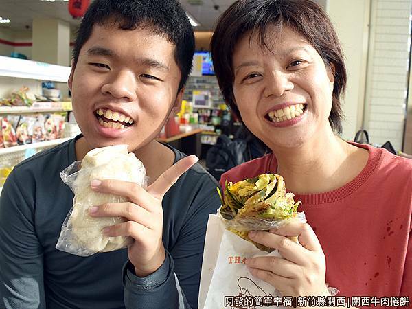 關西牛肉捲餅18-留影.JPG