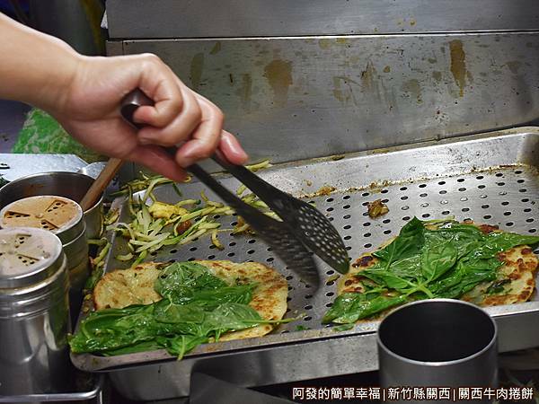 關西牛肉捲餅05-放九層塔.JPG