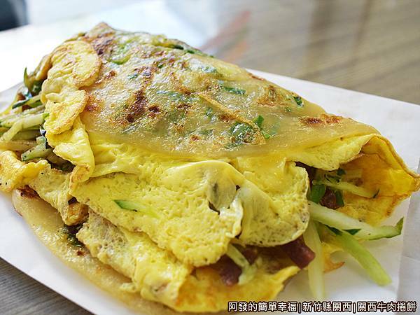 關西牛肉捲餅13-牛肉捲餅外觀.JPG