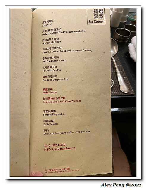 台東遊趣_210311_147