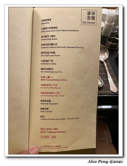 台東遊趣_210311_146