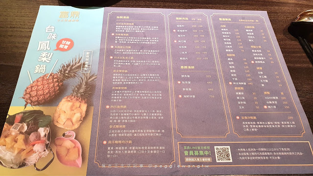 台北火鍋-富鼎鍋物-泡泡飯店_佩吉王生活記事 台北火鍋︱富鼎日式開運鍋物: 泡泡飯店新餐廳.石狩鍋.豆乳鍋.飲料吧喝到飽299元起.菜單︱大安區 忠孝敦化站
